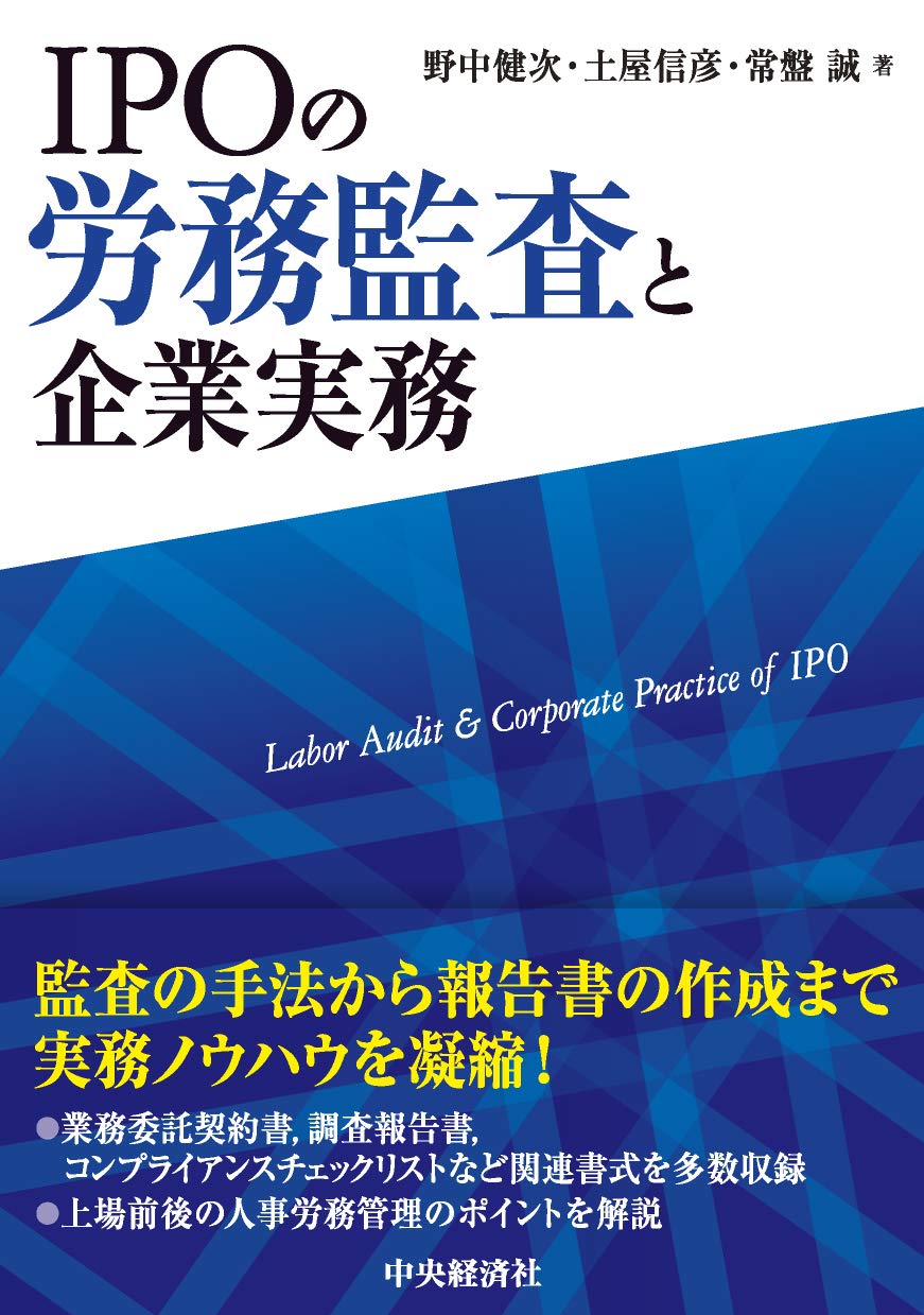 社会保険労務六法 Amazon.co.jp: 社会保険労務六法〈令和6年版〉 : 全国社会保険